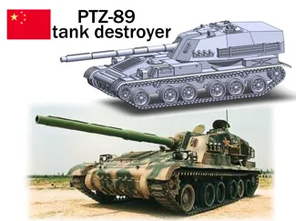 1:72中国89式坦克歼击车-套卡模型