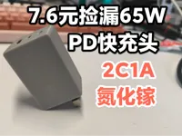 0.2mm 层高, 5 层墙, 100% 填充