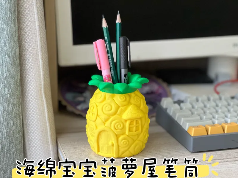 海绵宝宝菠萝屋笔筒