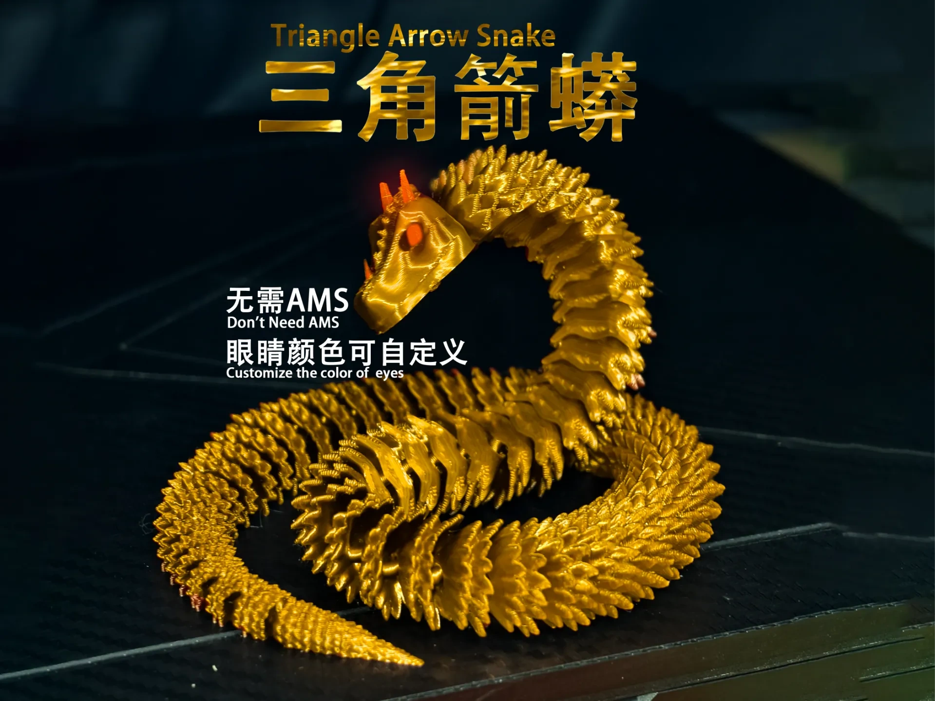 Miniature Arrow Python/Printable Remixed by lumia1020 - MakerWorld