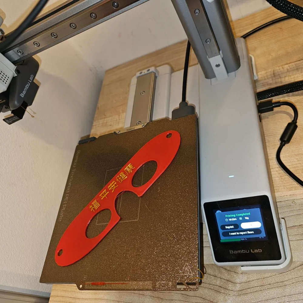 Shape & Print 3D Mask No AMS, Custom Fit & Text by S3D MakerWorld