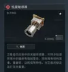 Mini Version