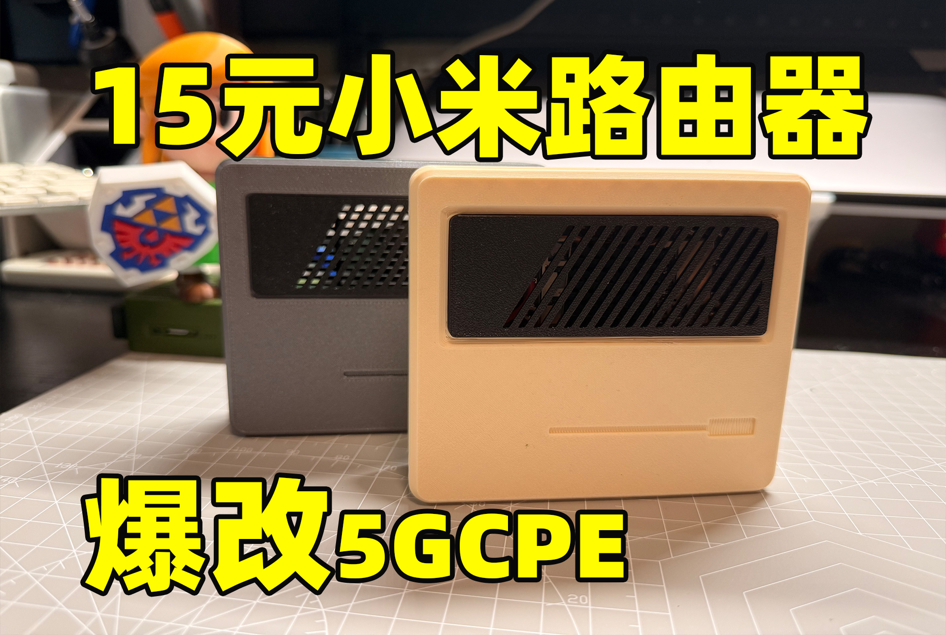 Miniatura 2 do modelo 3D 小米mini和5G通讯壳改装套件