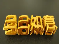 （12cm长）0.16mm 层高, 2 层墙, 15% 填充