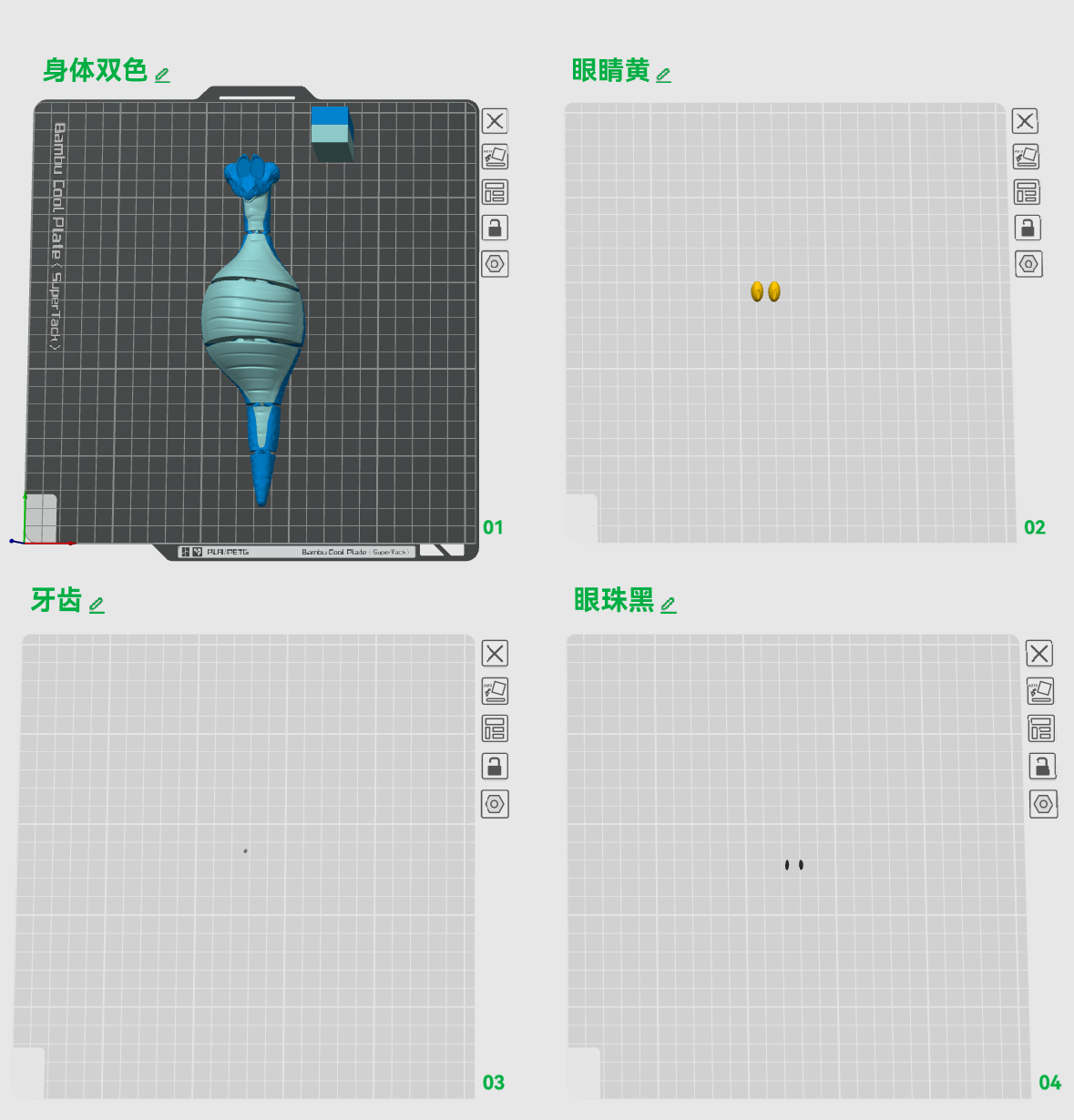 Miniatura 1 do modelo 3D 盖瑞蛇大肚子 可动 冰箱贴 多色拆件打印 无需AMS