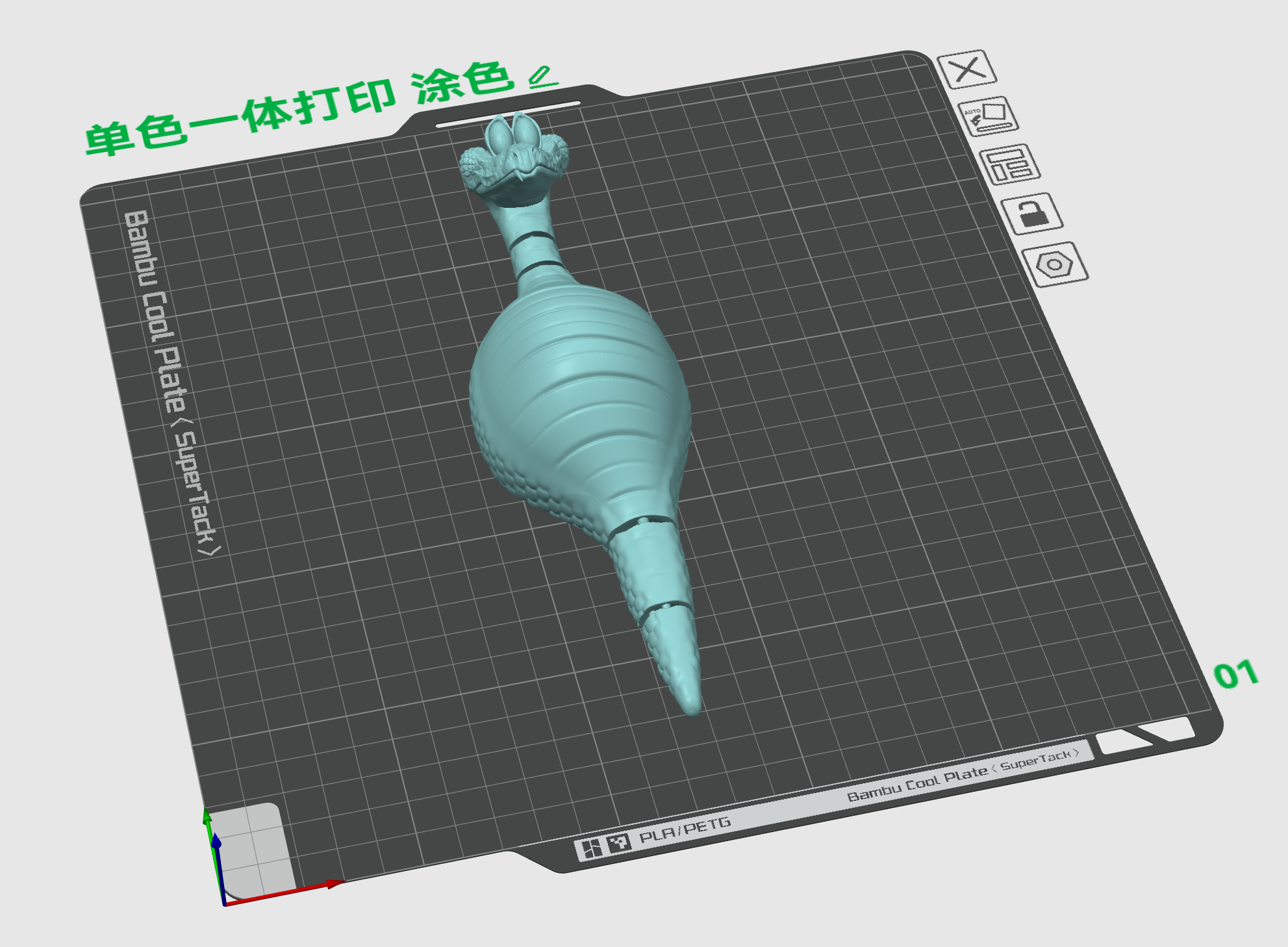 Miniatura 2 do modelo 3D 盖瑞蛇大肚子 可动 冰箱贴 多色拆件打印 无需AMS