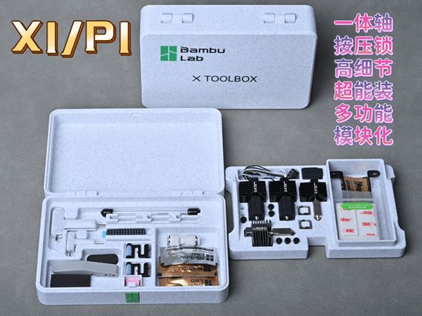https://makerworld.bblmw.com/makerworld/model/US5c90e23f9afab5/design/2025-03-04_6a828f58b6d448.gif