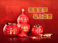 招财葫芦