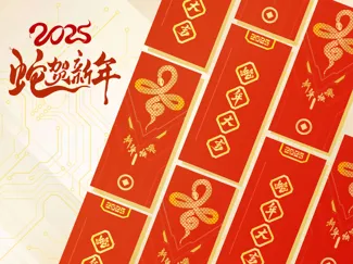机甲蛇年红包