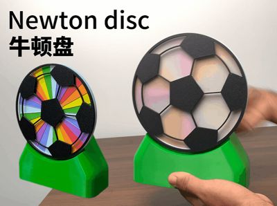 Newton disc educational model