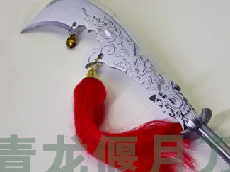 130cm青龙偃月刀（A1mini可打）