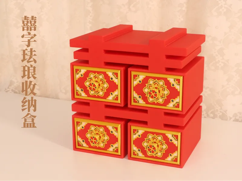 囍盒・“囍”字珐琅收纳盒