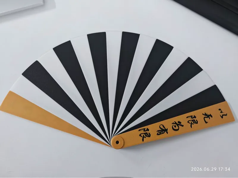 折扇