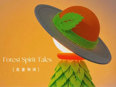 【Forest Spirit Tales · Glimmering Rebirth】—Forest-themed Healing Light and Shadow Desk Lamp
