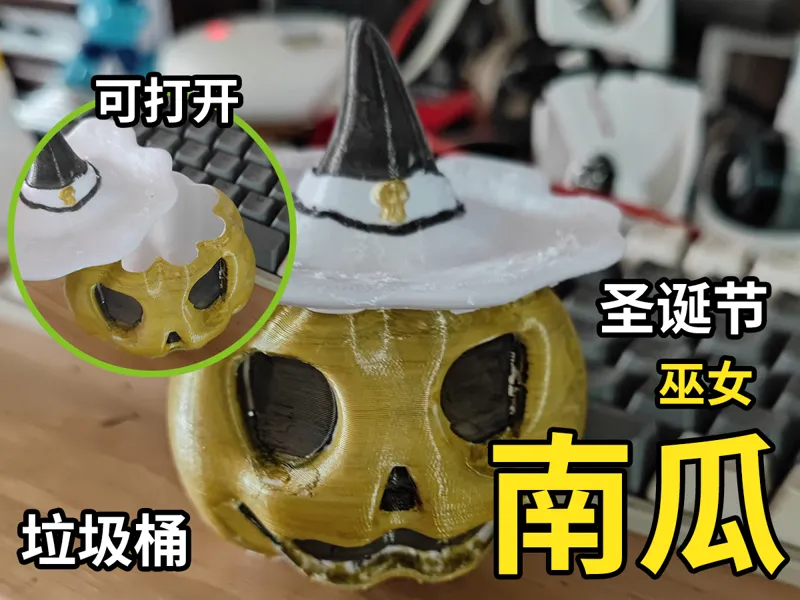 圣诞节巫女南瓜垃圾桶