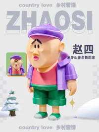 赵四全机型手机直出