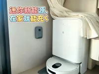 蔚来充电桩(已留孔,插座面板)