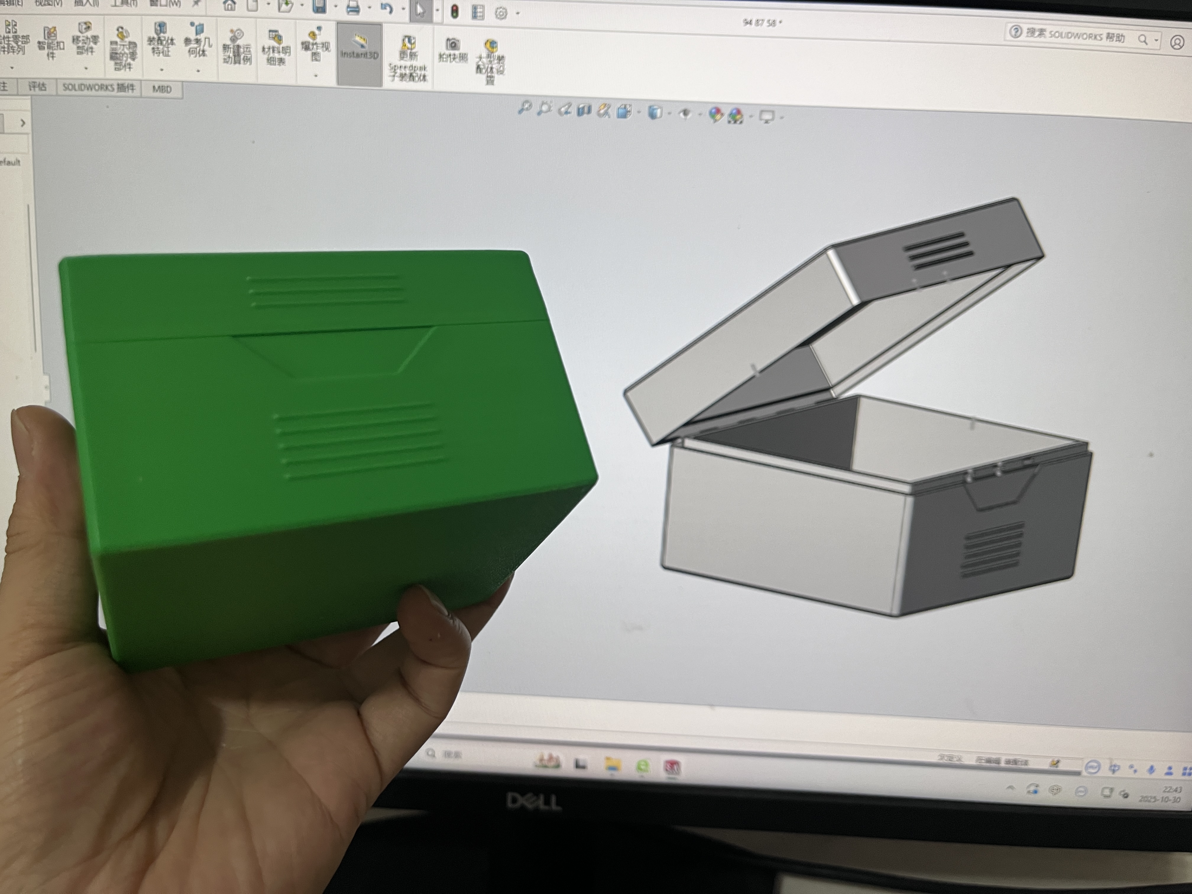 Miniatura 15 do modelo 3D 一体打印mini小盒子（多配置）