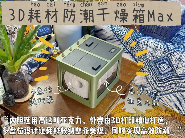https://makerworld.bblmw.com/makerworld/model/US5d3269040a53e2/design/2025-08-18_f4482f2916c2e.jpg