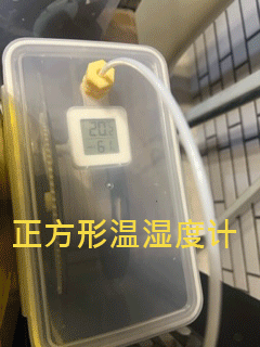 简单的米桶的温湿度计、特氟龙管解决方案