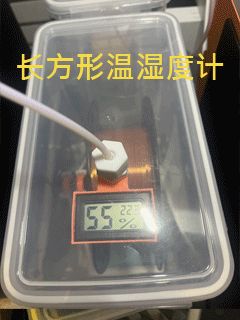 简单的米桶的温湿度计、特氟龙管解决方案