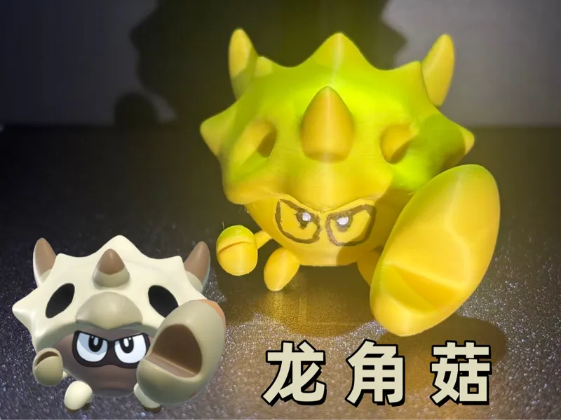 龙角菇，蛋仔派对艾比