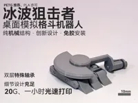 v0.1，老配置，用于备用件打印