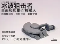 V0.8，轴承优化，添加小工具