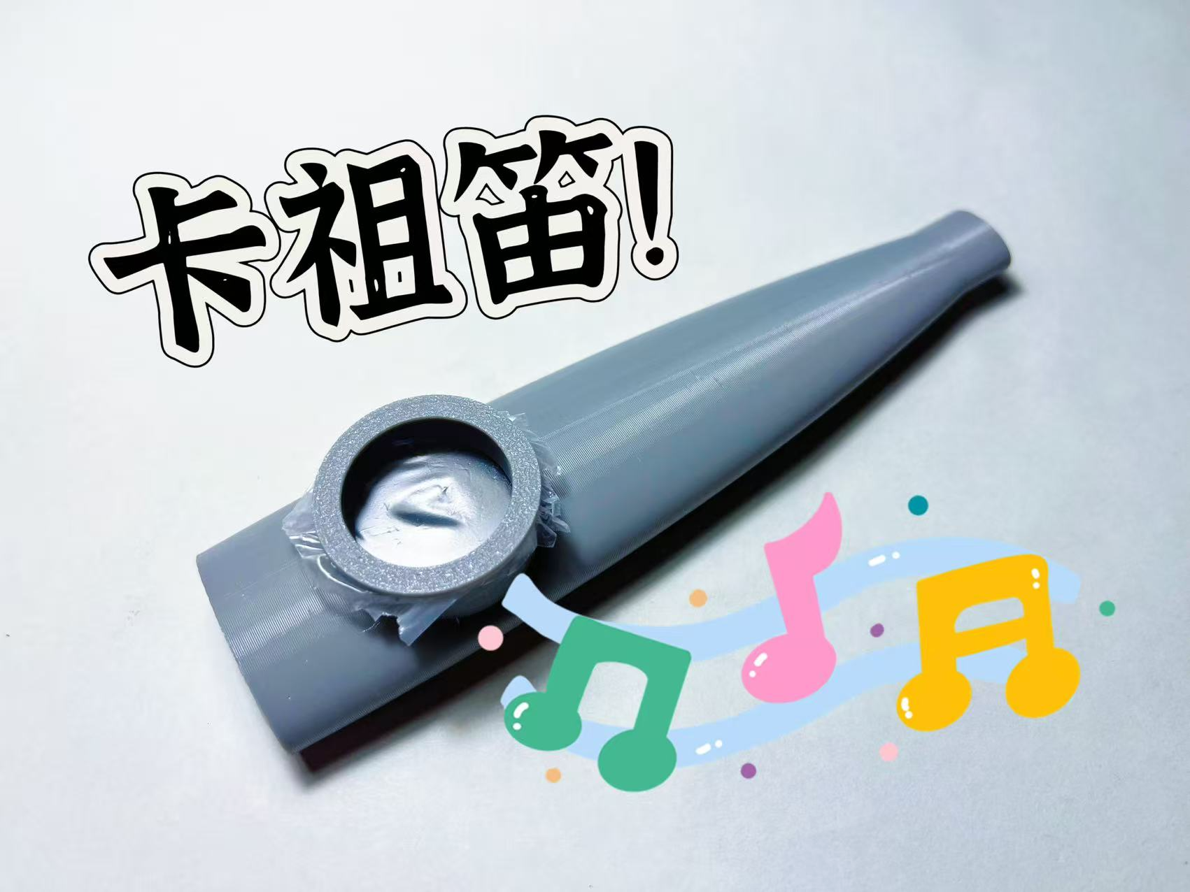 Kazoo Classic Minimalist Version Instrument Childrens Toy Music