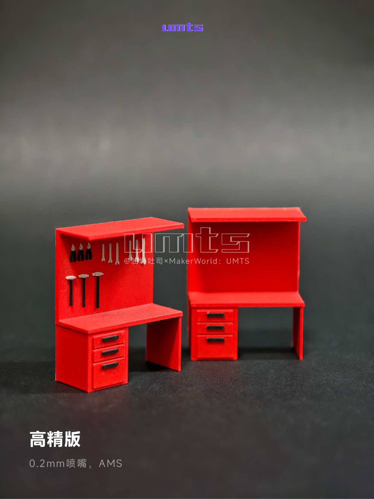 Miniatura 1 do modelo 3D 1/64场景配件：工具桌
