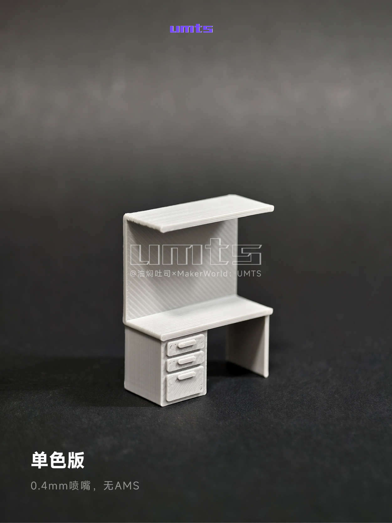 Miniatura 2 do modelo 3D 1/64场景配件：工具桌