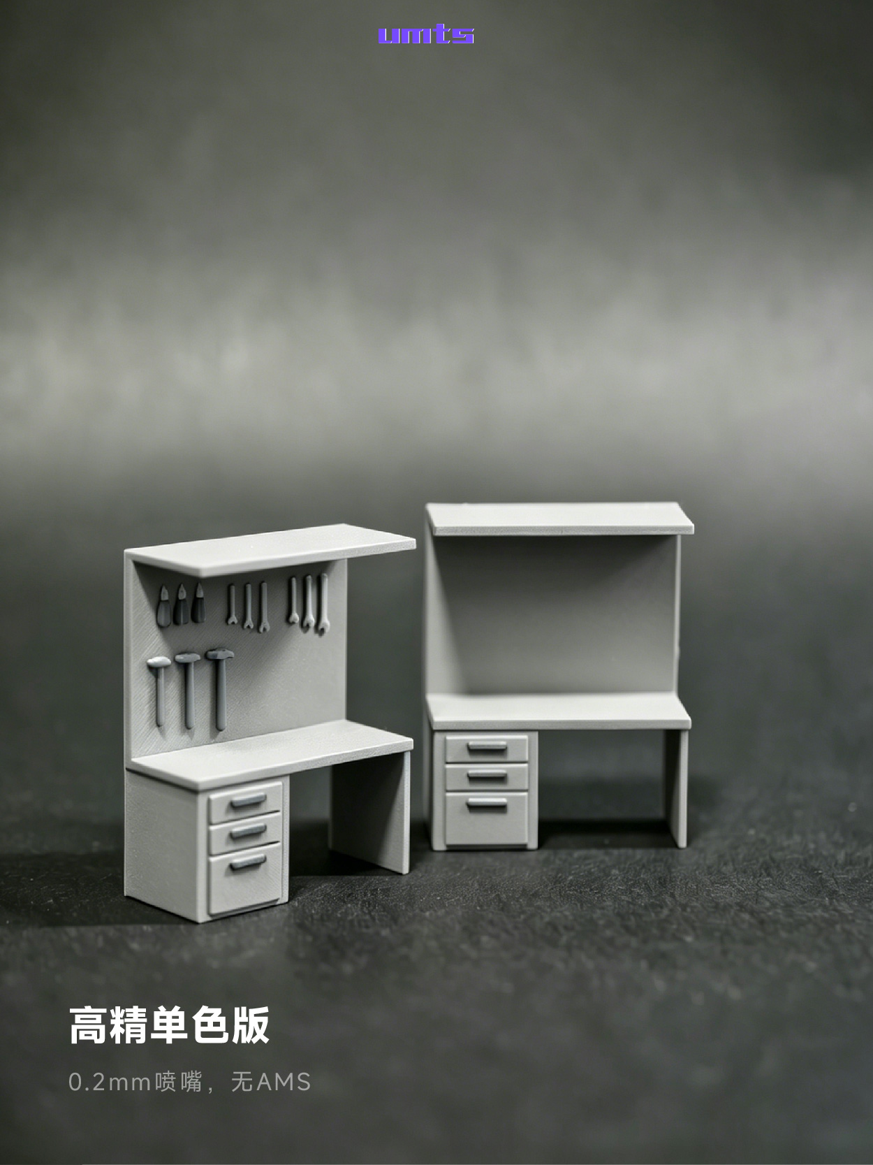 Miniatura 3 do modelo 3D 1/64场景配件：工具桌