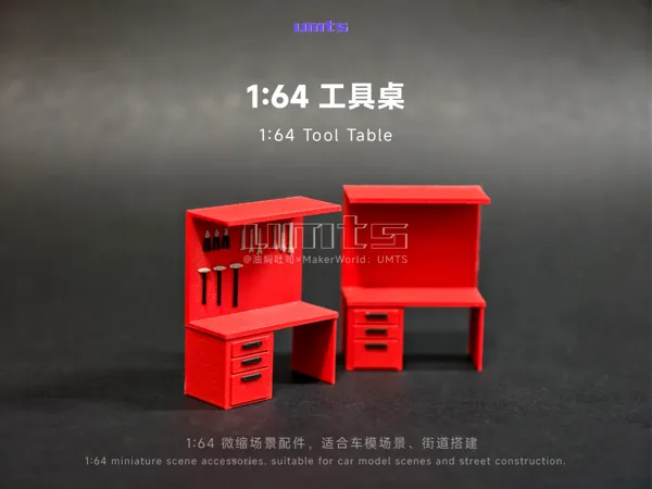 https://makerworld.bblmw.com/makerworld/model/US5dcefdfae6d380/design/070b5569f9aaac87.jpg