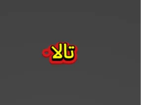 name