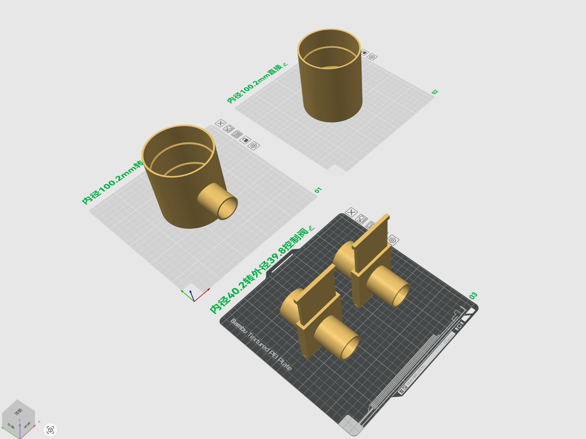 Miniatura 1 do modelo 3D 集尘管构件（100mm主管外径）