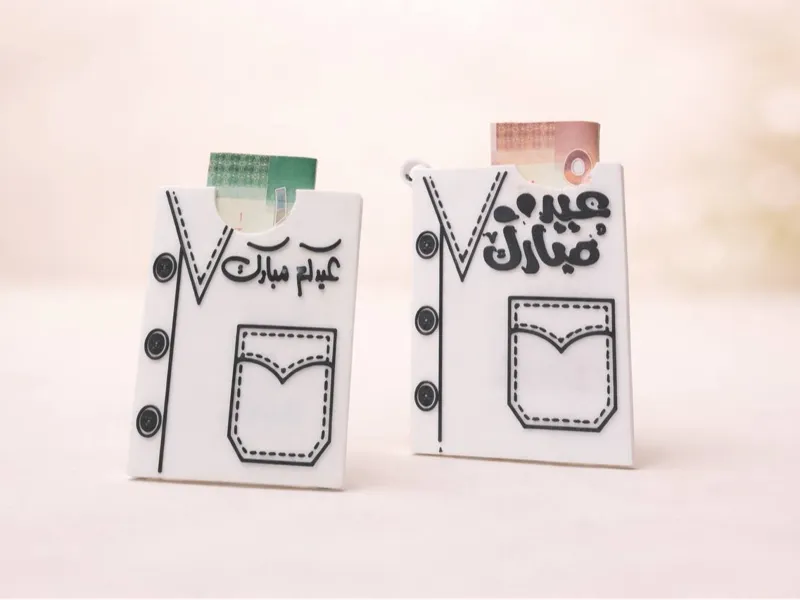Eid Money Holder Thobe Style