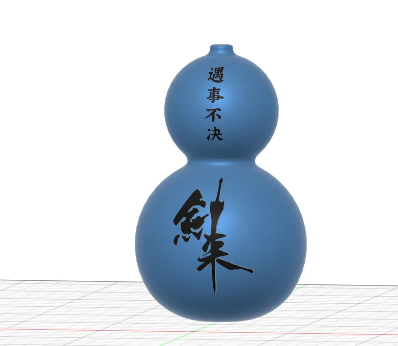 《剑来》养剑葫