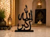 Allah Akbar Elegant Arabic Calligraphy Table Decor