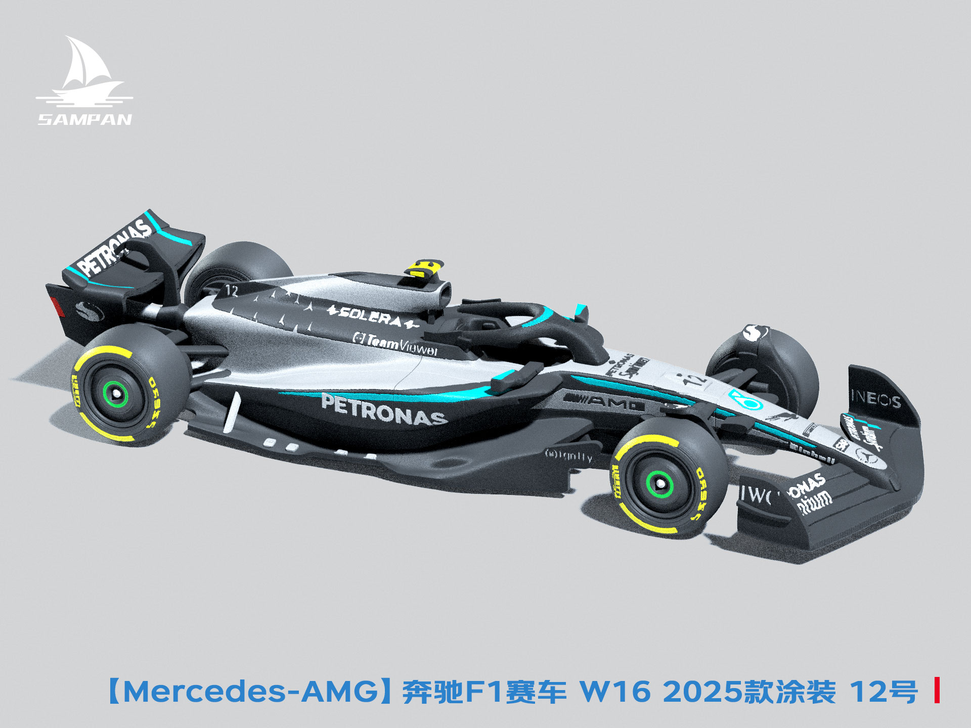 Mercedes-AMG Mercedes-Benz 2025 F1 Car W16 Livery Car #12