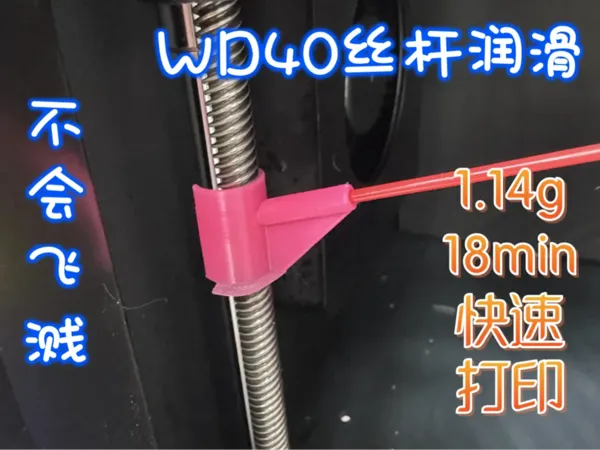 https://makerworld.bblmw.com/makerworld/model/US5e4f54a8e57bf/design/2025-07-09_ed0d9fe20d1878.webp