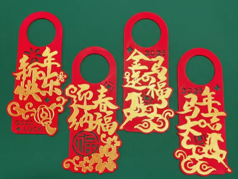新年装饰品 门把手挂件2 新年快乐|迎春纳福|金马送福|马年大吉