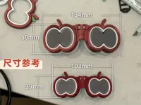 20cm娃适配