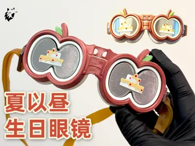 Fans, come quickly! Xia Yizhou Birthday Glasses | Easy to print, all parts separated, Love and Deepspace merchandise
