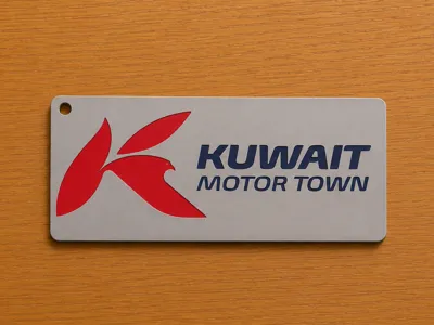 KUWAIT MOTOR TOWN  keychain 