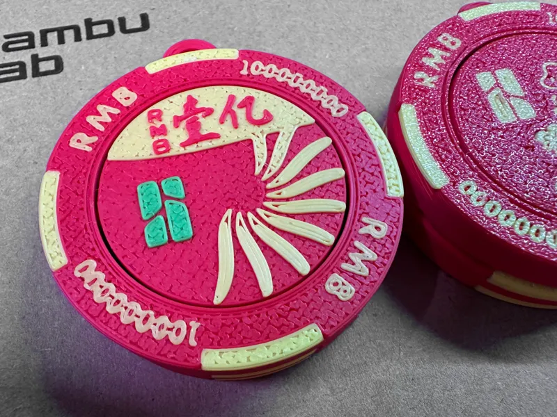 人生小目标 “转”它一个亿 新年小目标 钥匙挂件