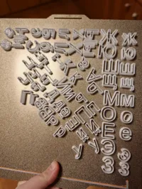 Emporte-pièces alphabet russe — photo 3