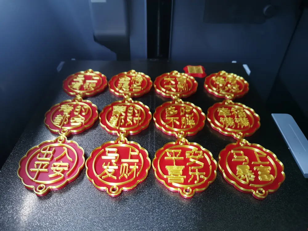 New Year Lucky Omamori Charm - Free 3D Print Model - MakerWorld