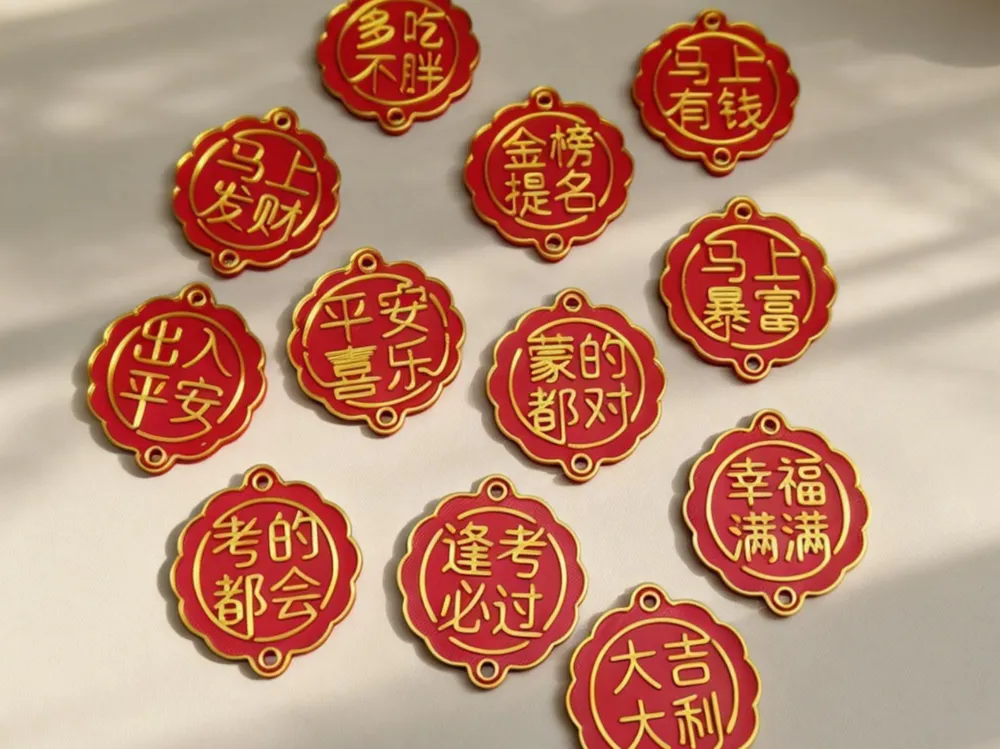 New Year Lucky Omamori Charm - Free 3D Print Model - MakerWorld