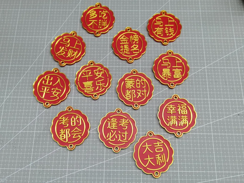 New Year Lucky Omamori Charm - Free 3D Print Model - MakerWorld