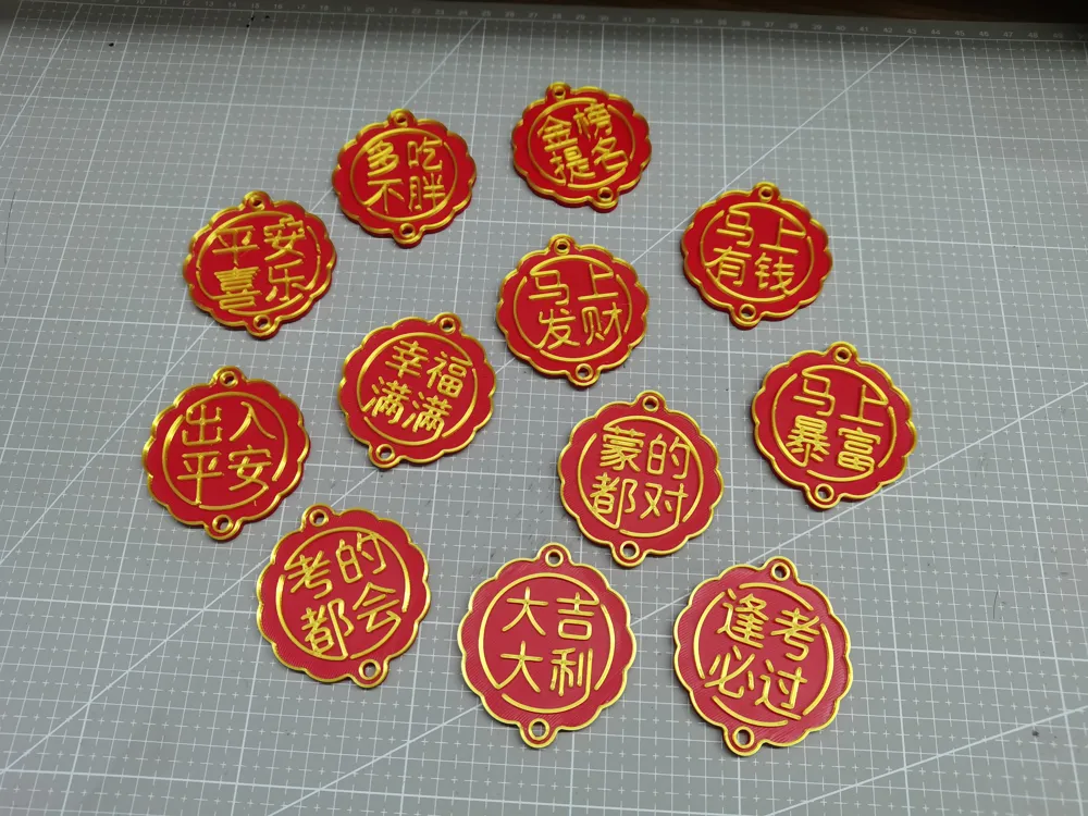 New Year Lucky Omamori Charm - Free 3D Print Model - MakerWorld